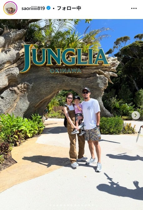 木村沙織Instagramより
