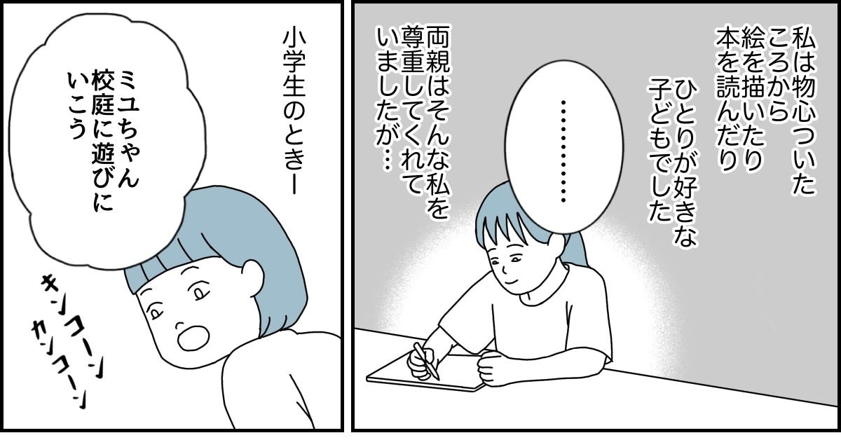 2_1_1