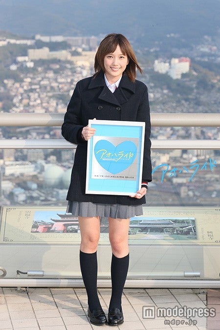 「アオハライド」の聖地が正式決定 本田翼「カップル誕生スポットに」