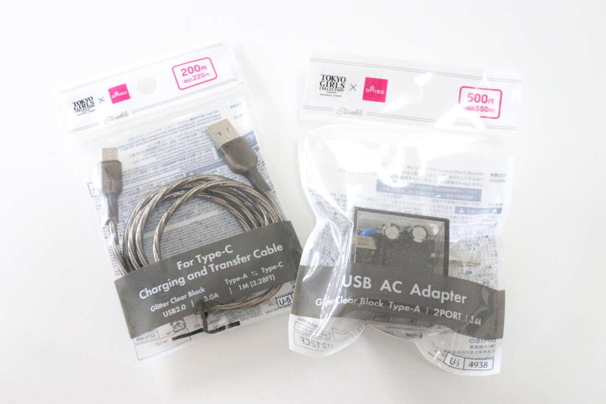 ダイソーの東京ガールズコレクション2026春夏アイテム