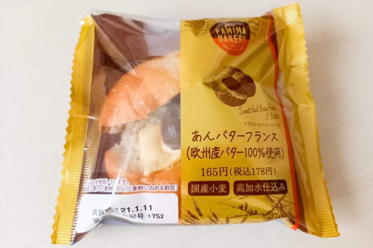 ファミリーマート