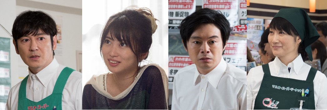 （左から）田中直樹、志田未来、尾上寛之、余貴美子 （C）テレビ東京