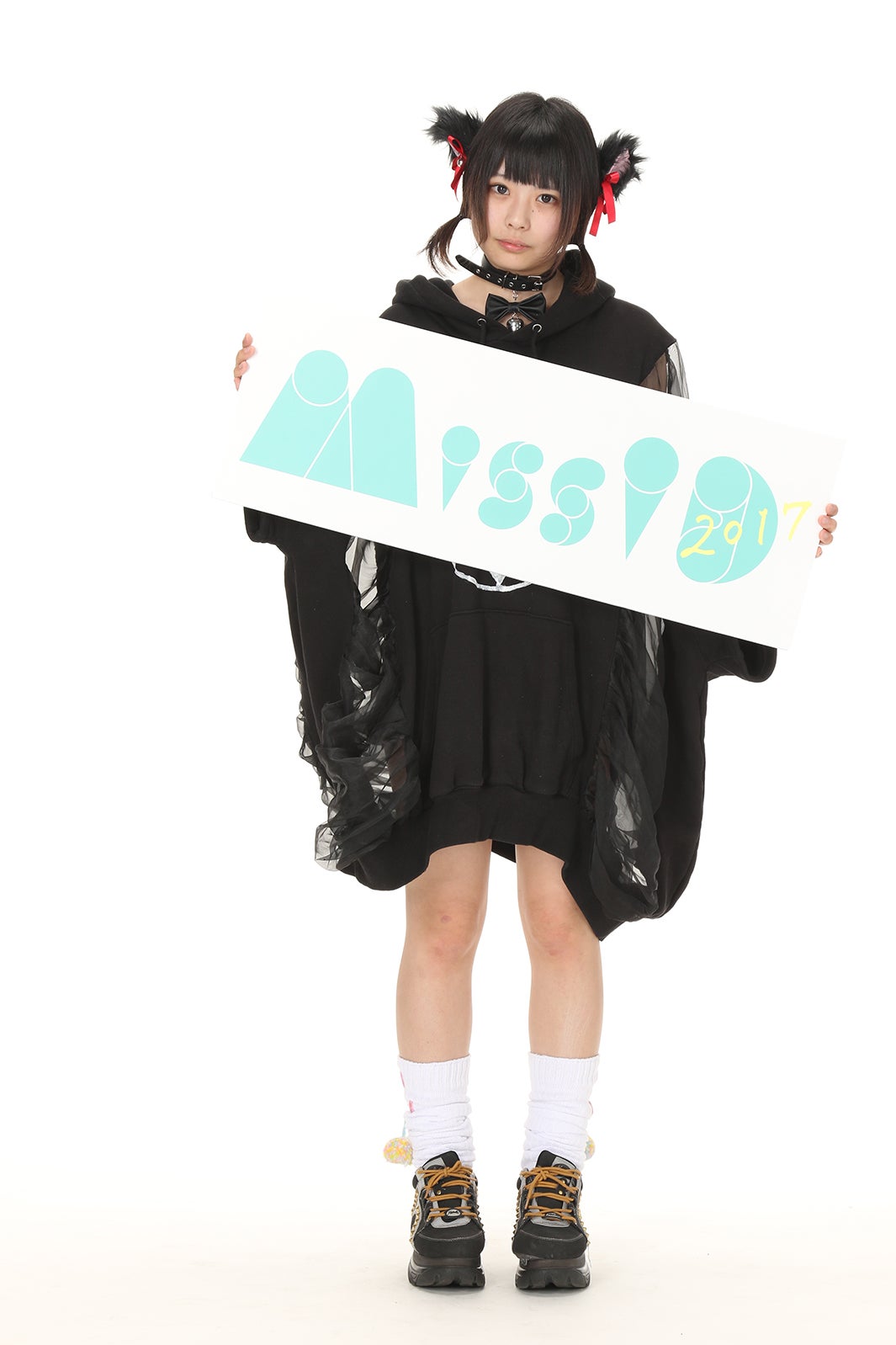 ギガ・ちかちゅー