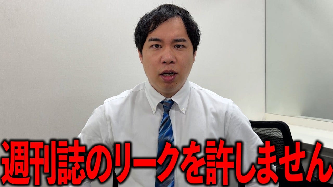 霜降り明星・せいや、めでたい報告と共に週刊誌への怒りを語る「週刊誌のリークを許しません」
