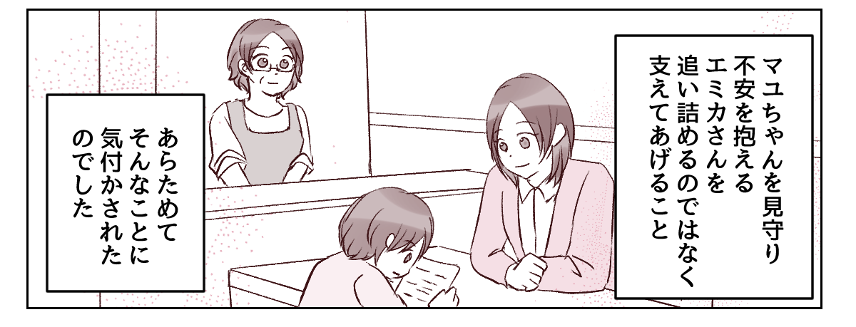 【修正版】5_3_3