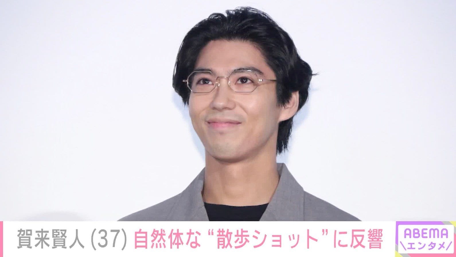 妻・榮倉奈々が写る“生活感あふれる自宅”が話題 賀来賢人、プライベートショット公開「世のママパパお疲れ様でした！」