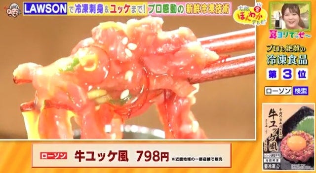 絶賛冷凍食品Best5