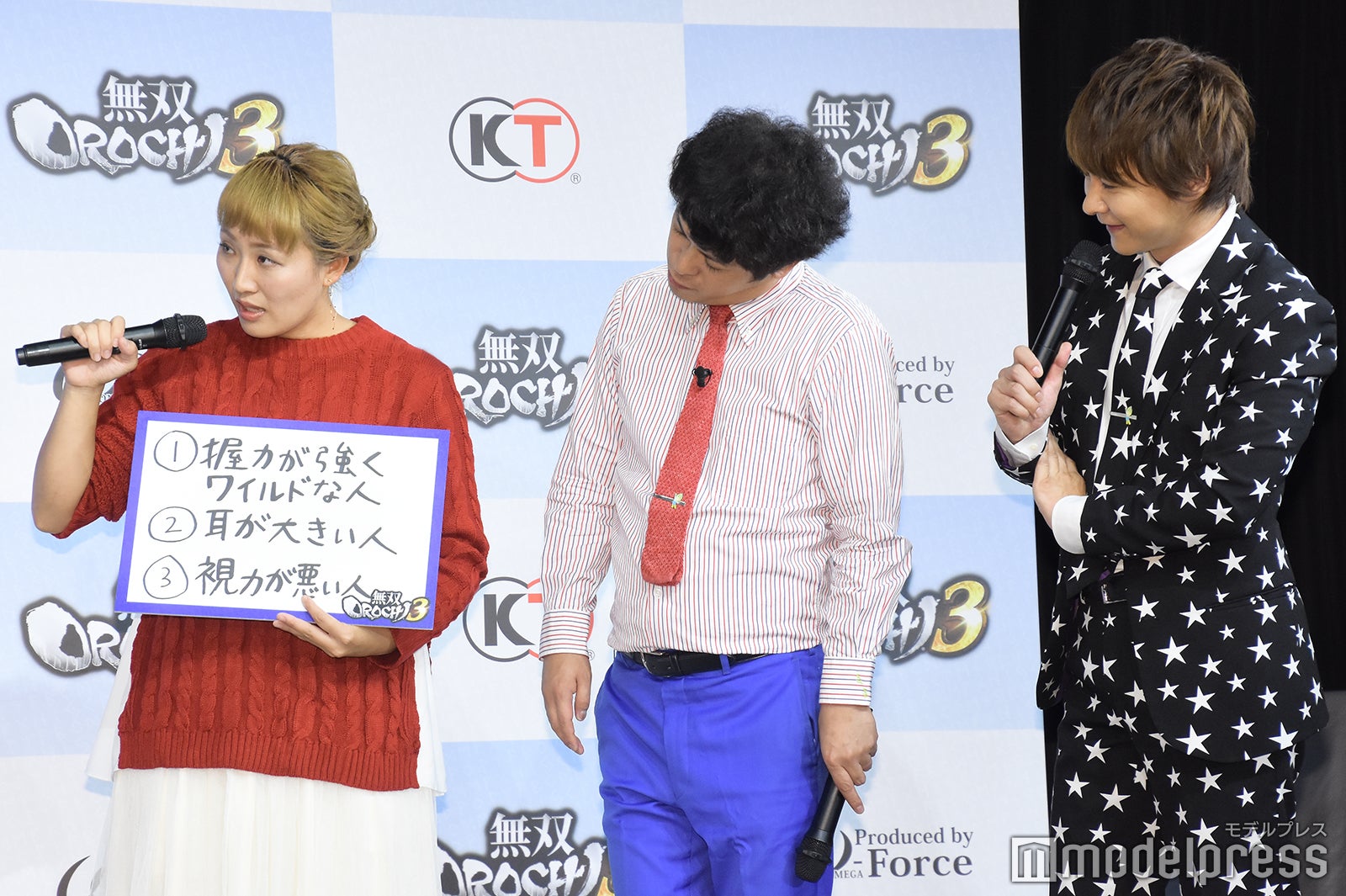 丸山桂里奈、男性に求める3か条が独特（C）モデルプレス