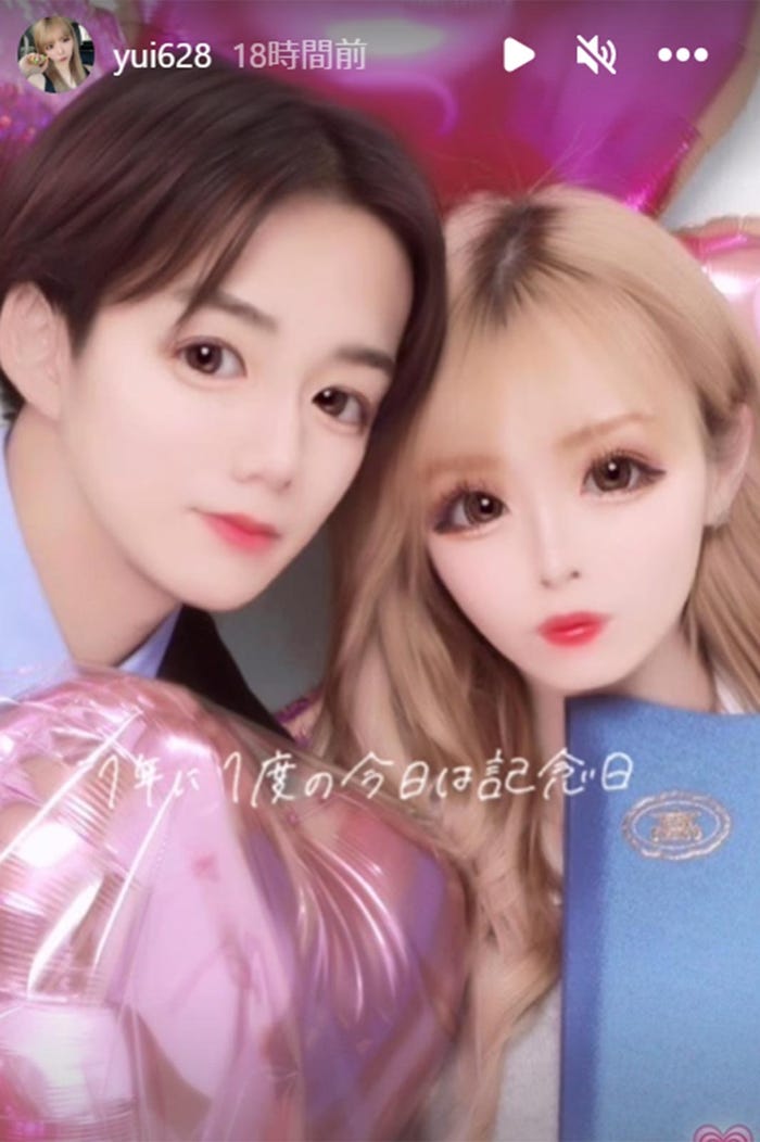 ゆいな公式Instagramストーリーズより