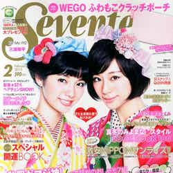 「Seventeen」2月号（集英社、2014年12月27日発売）表紙：西内まりや（右）、新川優愛（左）