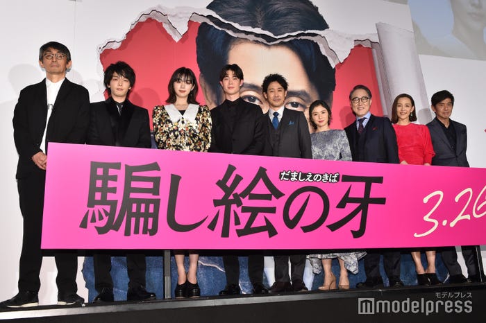 (左より)吉田大八監督、中村倫也、池田エライザ、宮沢氷魚、大泉洋、松岡茉優、佐野史郎、木村佳乃、佐藤浩市 (C)モデルプレス