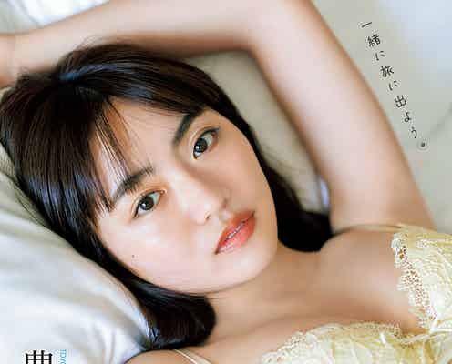 豊田ルナ、ふっくらバストで悩殺 3年ぶり写真集の先行初公開