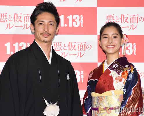 玉木宏&新木優子、晴れ着姿を披露 互いの印象は?