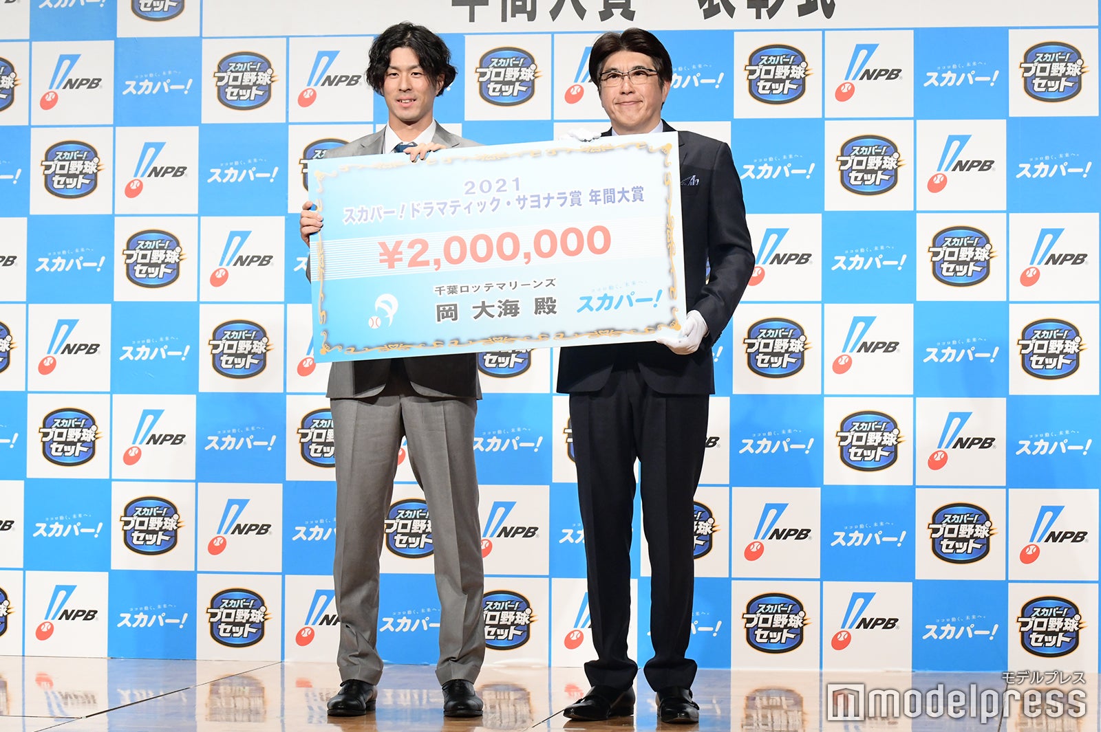 岡大海選手、石橋貴明（C）モデルプレス