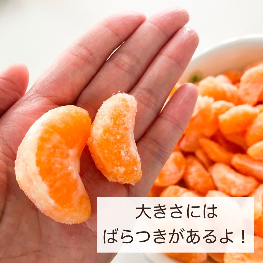 これは便利すぎる 業務スーパーの 冷凍フルーツ は冷凍庫にストックするべし モデルプレス これは便利すぎる 業務スーパーの 冷凍フルーツ は冷凍庫にストックするべし モデルプレス