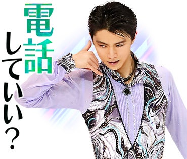 （C)LINE SMILE Project 2019