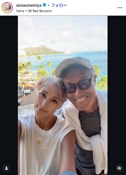 梅宮アンナInstagramより