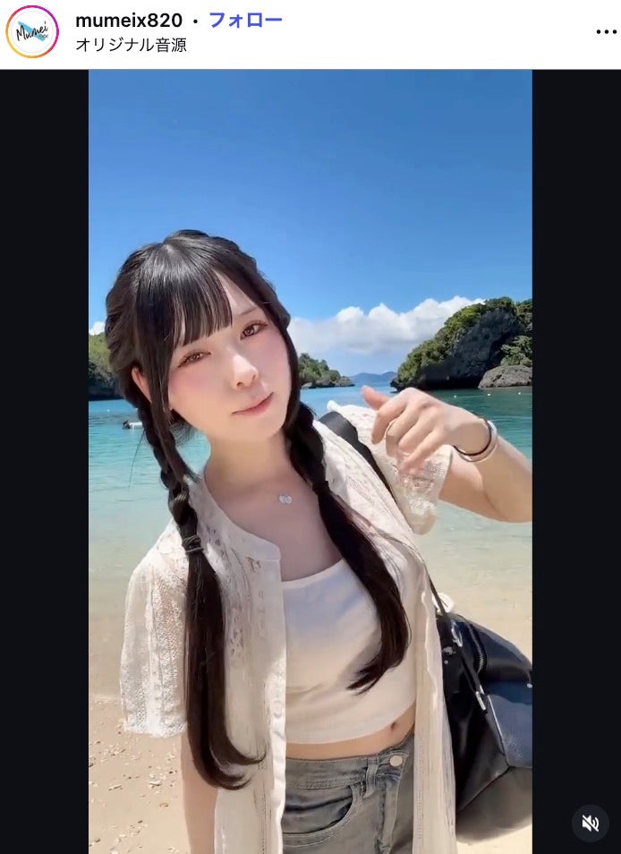 Mumeixxx公式Instagramより