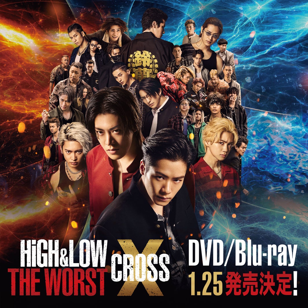 「HiGH＆LOW THE WORST X」（C）2022「HiGH&LOW THE WORST X」製作委員会（C）高橋ヒロシ／秋田書店）HI-AX