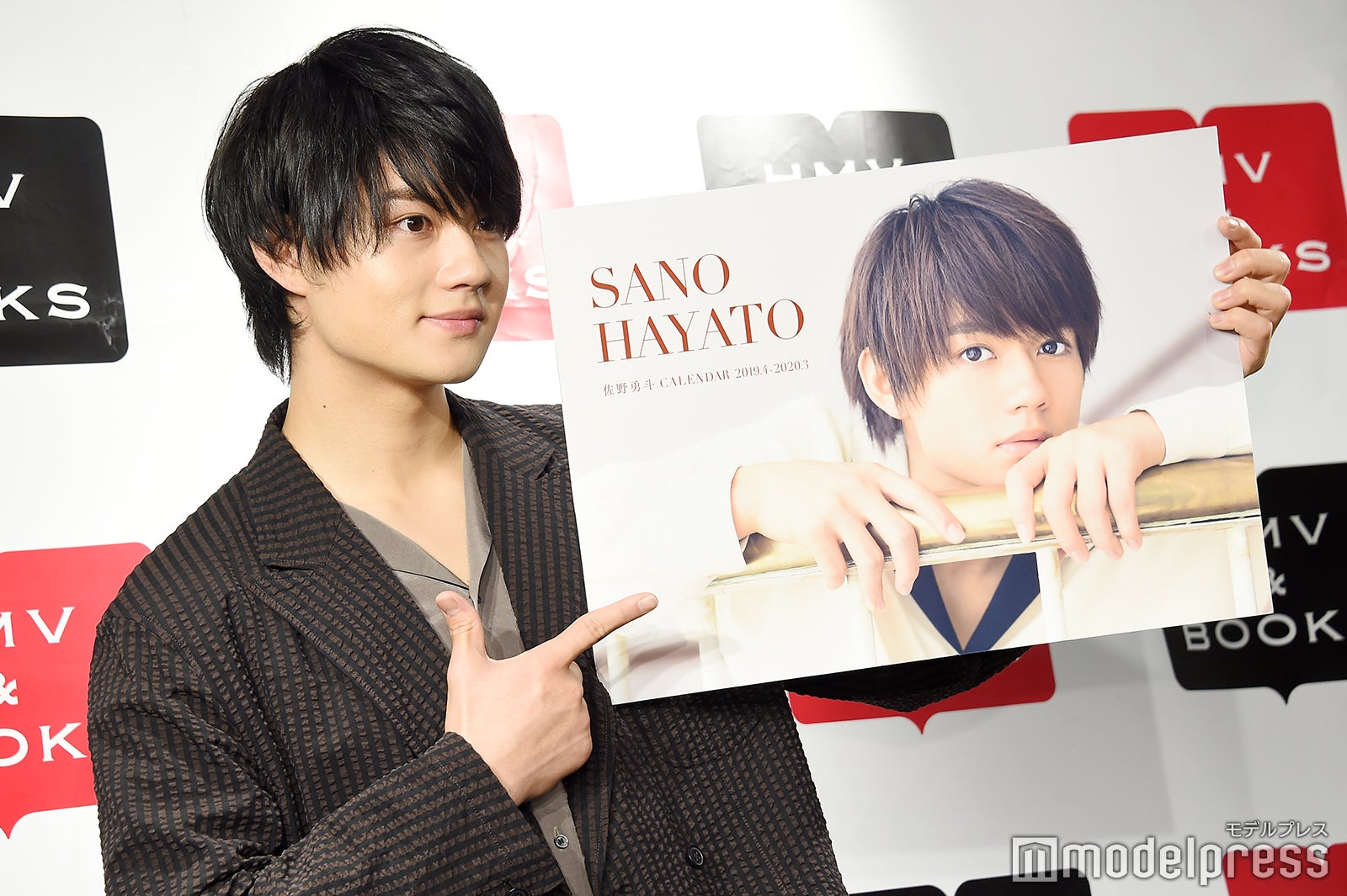 佐野勇斗（C）モデルプレス