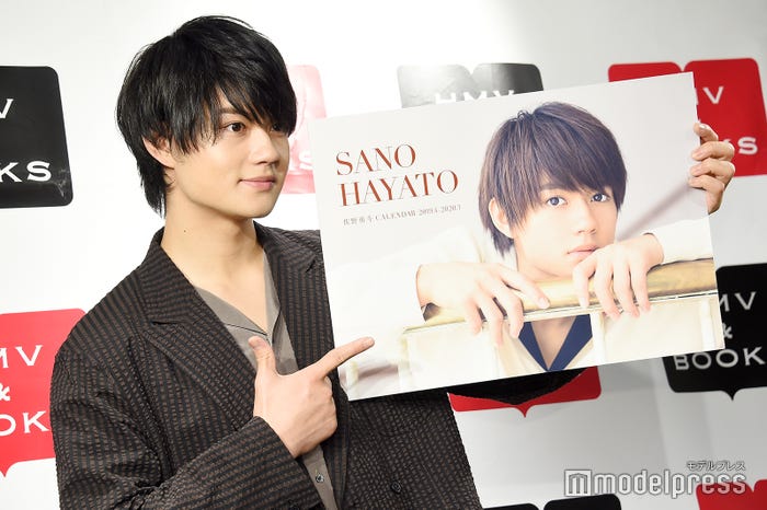 佐野勇斗(C)モデルプレス