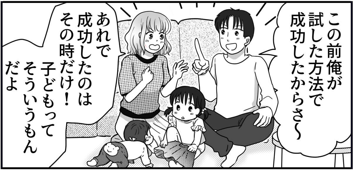 5-8