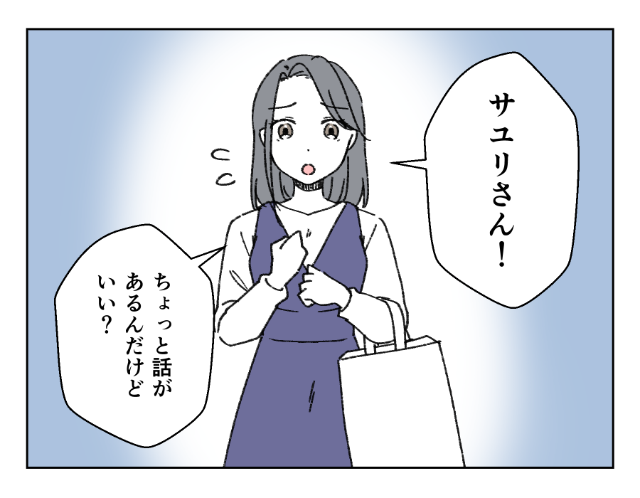1人だけお金を得してる!5-1