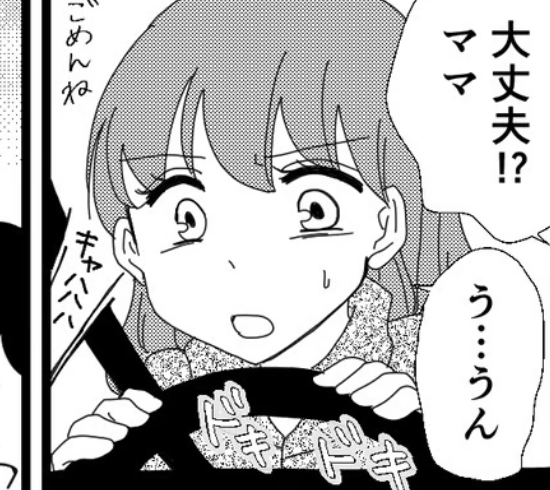 「雪道で運転中、子どもが飛び出し！」「習い事、ウチも車乗せて」…ママたちの雪の日トラブル