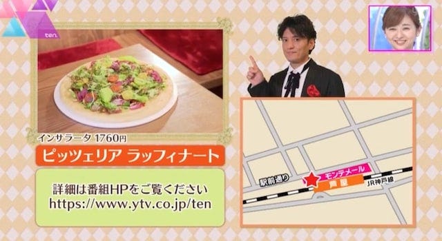 【兵庫・芦屋】サクもち食感がうまっ♡高級イタリアンが手掛ける“新感覚ピッツァ”