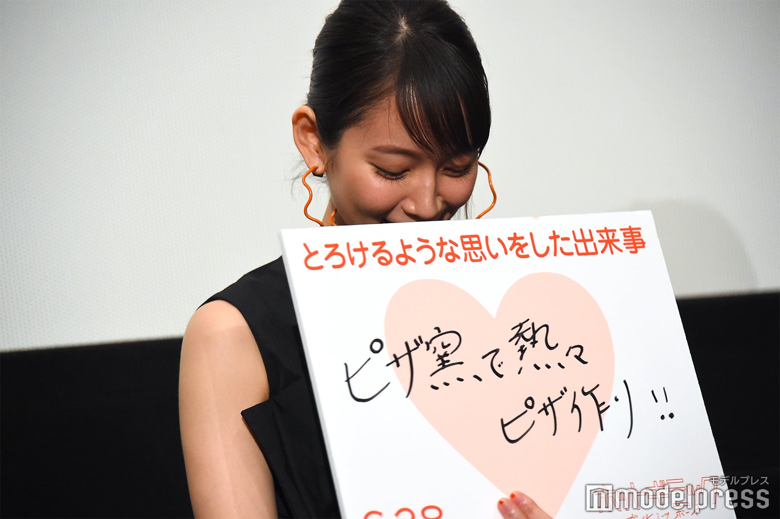 照れる吉岡里帆 （C）モデルプレス