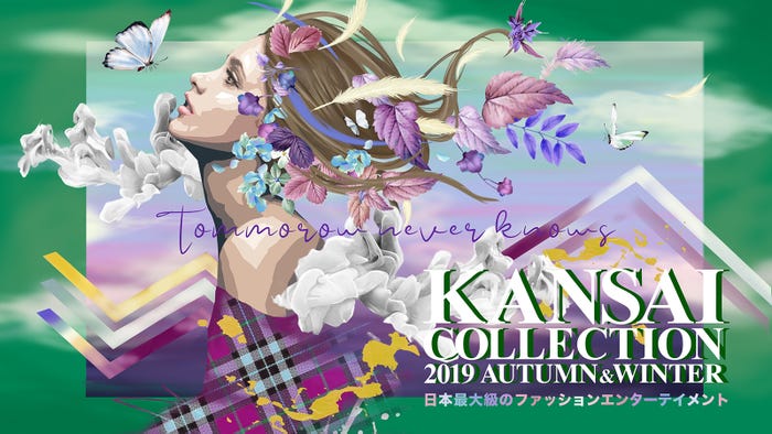 関西コレクション2019A/Wキービジュアル (提供画像)