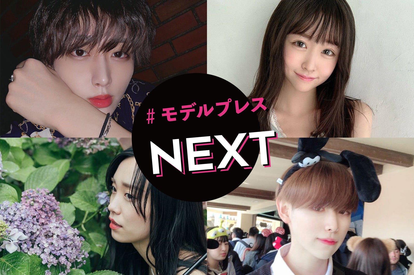 「腹チラがセクシーすぎる」と話題のメンズアイドルに、日中英のトリリンガルモデル－今知っておくべき注目のイケメン＆美女4人【モデルプレスNEXT／vol.26】