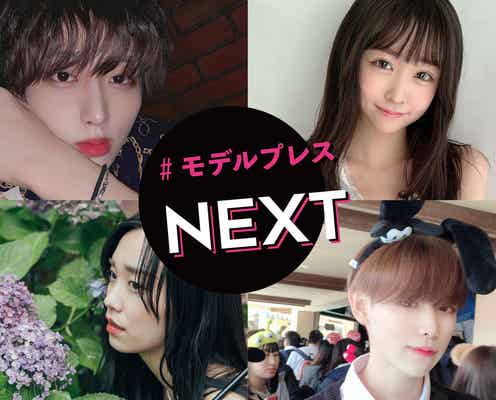 「腹チラがセクシーすぎる」と話題のメンズアイドルに、日中英のトリリンガルモデル-今知っておくべき注目のイケメン&美女4人【モデルプレスNEXT/vol.26】