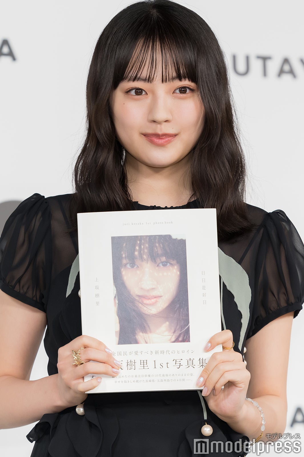 上坂樹里（C）モデルプレス