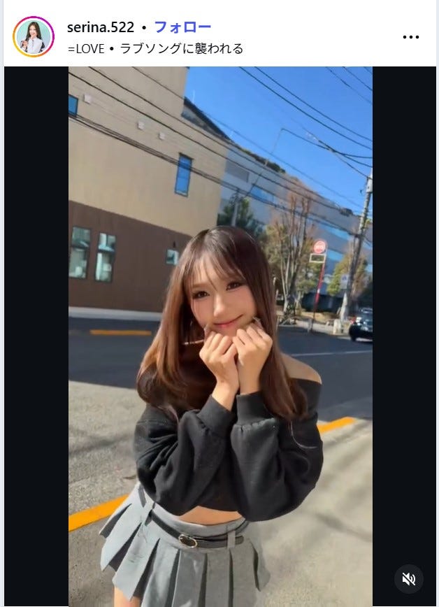 佐藤芹菜公式Instagramより