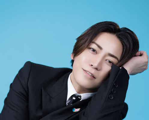 亀梨和也、愛犬への思い語る「すぐに逃げ出すんです」【モデルプレスカウントダウンマガジン】