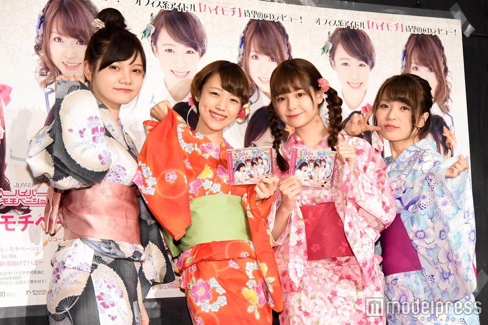 異色のオフィス系ガールズ“ハイモチ”、CDデビュー 浴衣姿でワンマンライブ