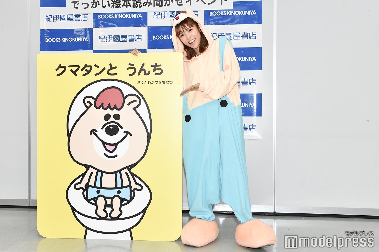 若槻千夏 （C）モデルプレス