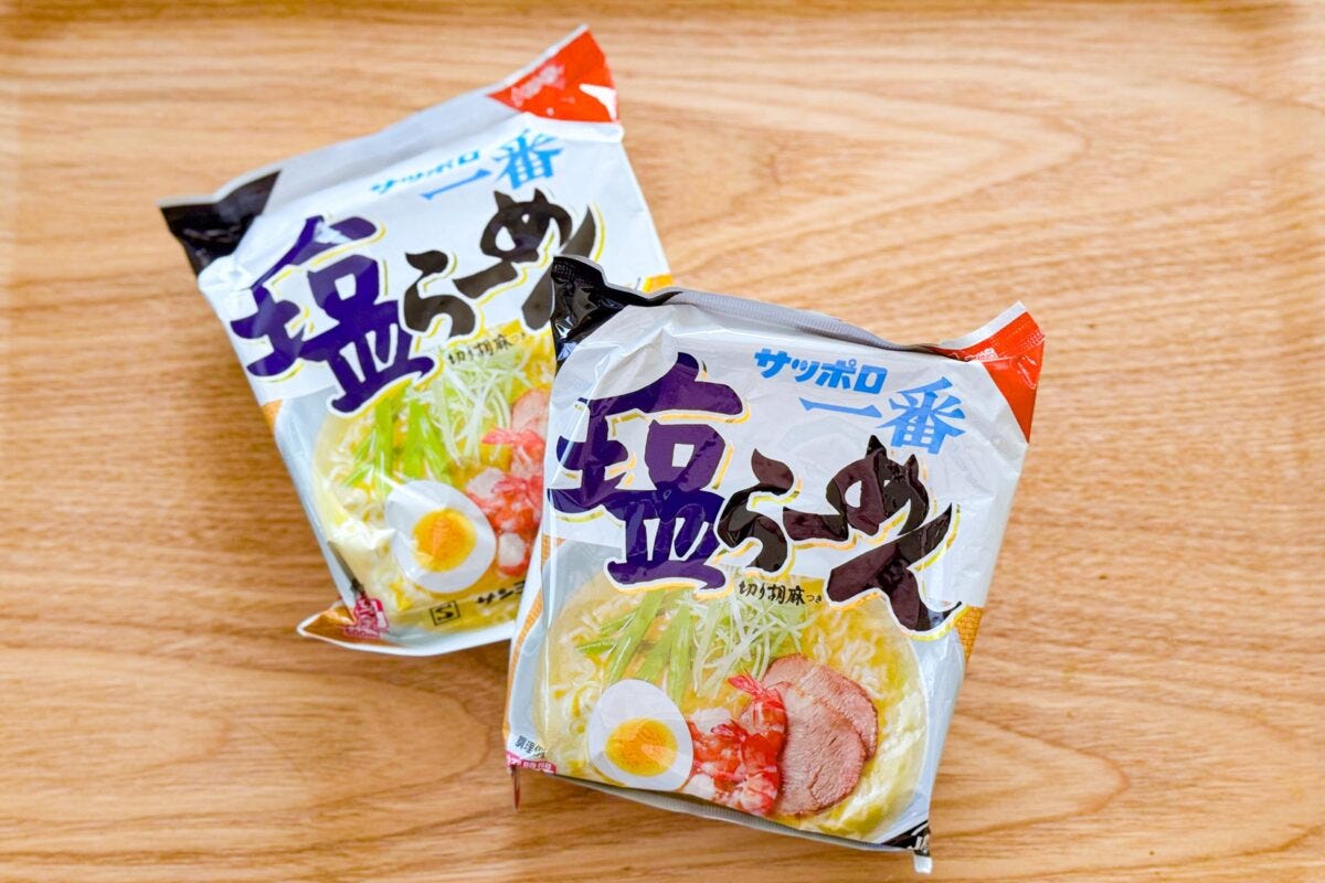 サッポロ一番塩らーめん