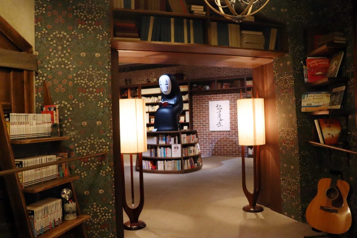 鈴木敏夫とジブリ展