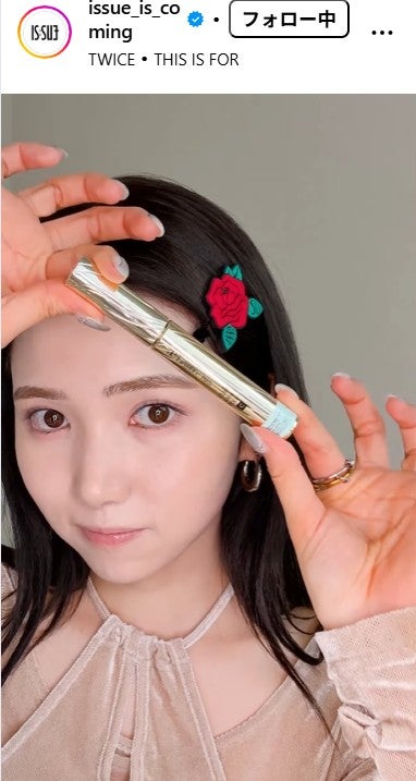 IS:SUE公式Instagramより