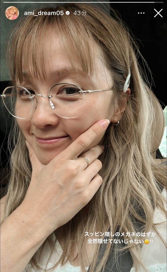 Ami Instagramストーリーズより