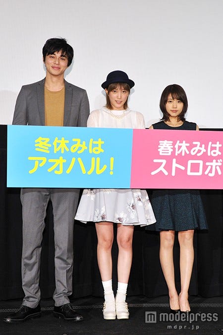 左から:東出昌大、本田翼、有村架純