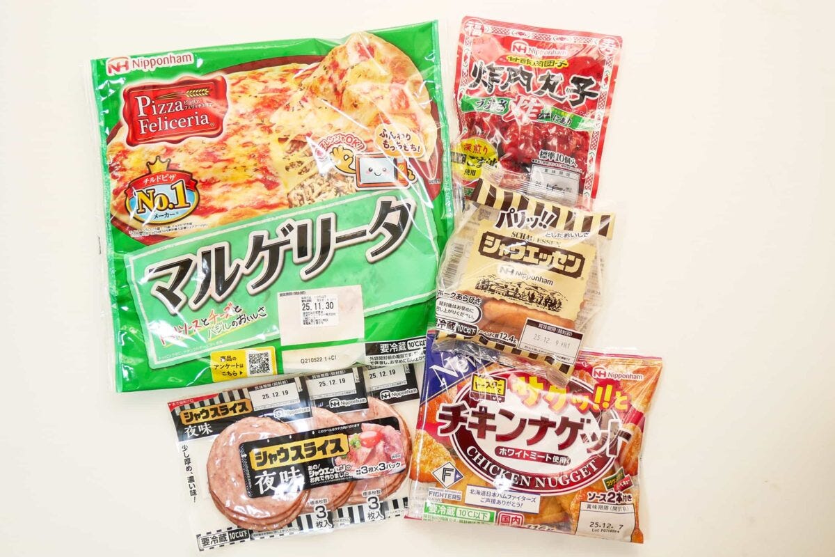 イオン・ブラックフライデー2025