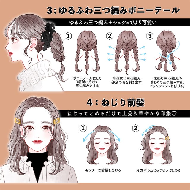 ヘアアクセサリー