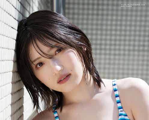 AKB48村山彩希、透き通る色白美バストにうっとり 腹筋美も健在