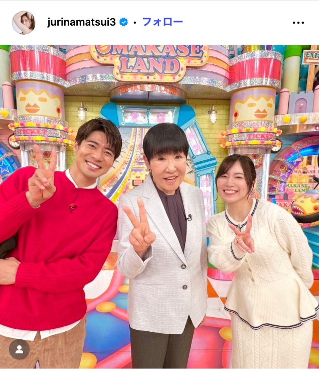 松井珠理奈Instagramより