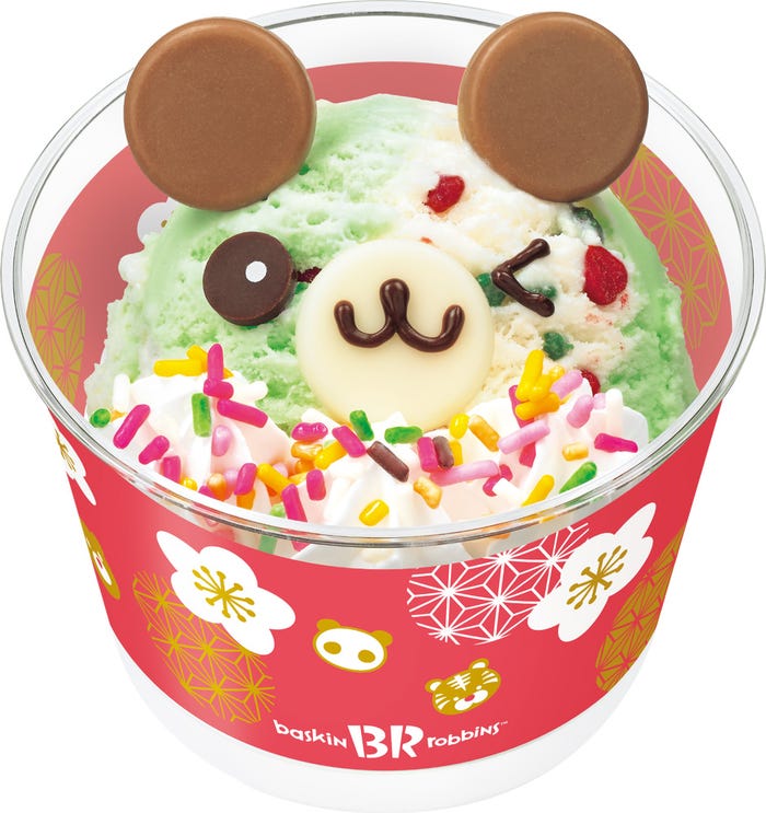 ハッピードール くま/画像提供:B‐Rサーティワン アイスクリーム
