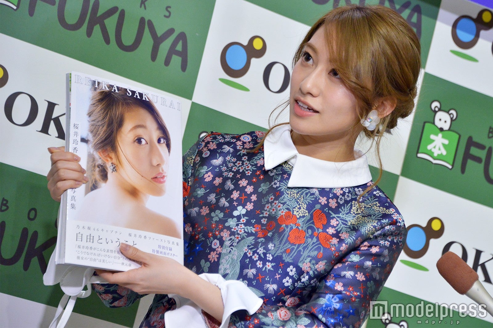 桜井玲香 （C）モデルプレス