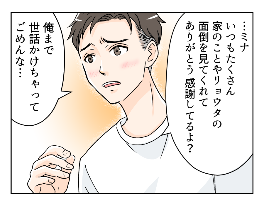 dannahahomete_18_3